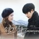 Snowdrop, Serial Drama Korea Dibintangi Jisoo Blackpink dan Jung Hae Segera Tayang