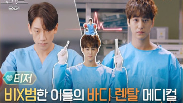 6 Drama Korea Terbaru Tayang Januari 2022, Ghost Doctor hingga All of Us are Dead