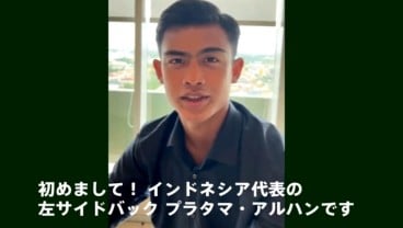 Berapa Nilai Transfer Pratama Arhan ke Tokyo Verdy? Ini Jawaban PSIS