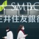 SMBC Group Akan Meluncurkan Jenius Bank di AS, Untuk Apa?