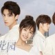 Ini 6 Rekomendasi Film China Romantis Terbaik, Awas Baper!