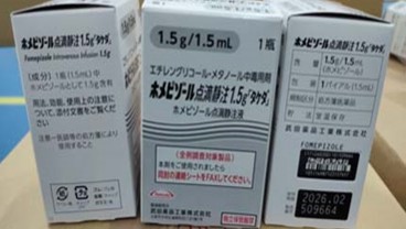 Kemenkes: 200 Vial Obat Gagal Ginjal Fomepizole Hibah Jepang Sudah Tiba di Indonesia