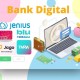 Emiten Bank Digital Masih Ada yang Rugi, Pengamat Beberkan Kunci Cuan