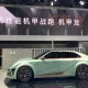Lini Premium Great Wall Motors Daftarkan Desain Mobil Listrik di Indonesia,  Mecha Dragon Siap Diluncurkan?