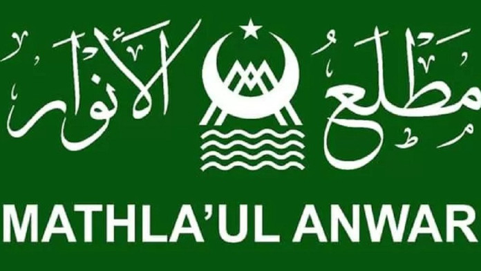 Pemprov Banten Usulkan Pendiri Mathla'ul Anwar Jadi Pahlawan Nasional