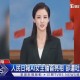 China Perkenalkan Ren Xiaorong Si Presenter AI,  Cantik dan Bisa Bekerja 24 Jam Full