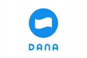 DANA Optmistis Kinerja Bakal Moncer Tahun Ini