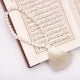 Doa Tahlil Lengkap, Penuh dengan Ayat Al-Quran