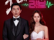 6 Rekomendasi Drakor Romantis Terbaru Tahun 2023 Rating Tinggi
