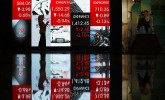 Deretan Saham Paling Boncos Hari Ini, Hartadinata (HRTA) hingga PGEO