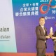 Pegadaian Sabet Global Corporate Sustainability Awards (GCSA) di Taiwan