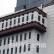 Gedung ESDM Retak Imbas Proyek BSI Tower, Kontraktor Beri Penjelasan