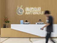 Perusahaan China Ant Group Siap Investasi di RI, Ini Proyeknya