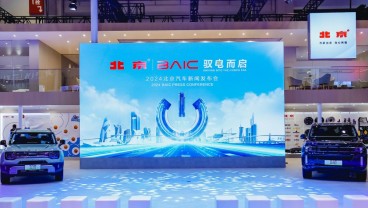 BAIC Siap Debut di GIIAS 2024, Merek Mobil China Semakin Ramai