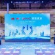 BAIC Siap Debut di GIIAS 2024, Merek Mobil China Semakin Ramai