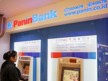 ANZ dan Keluarga Gunawan Pertimbangkan Lepas Saham Panin Bank (PNBN)