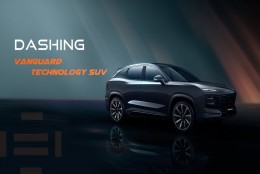 Mobil China Jetour Resmi Diproduksi Lokal, Satu Pabrik dengan Chery & Neta