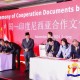 Deretan Emiten Gandeng Mitra China Garap Proyek Strategis, INCO, BNBR, hingga GOTO