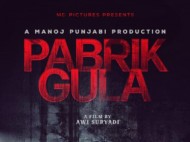 Sinopsis Pabrik Gula, Film Horor dari Kisah Nyata yang Tuai Kritik Netizen