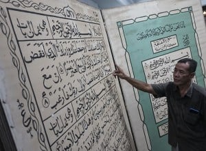 Replika Al Quran Raksasa di Kota Pekalongan