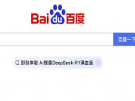 Baidu Luncurkan Dua Model AI Terjangkau Ernie, Setengah dari Harga DeepSeek