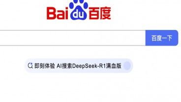 Baidu Luncurkan Dua Model AI Terjangkau Ernie, Setengah dari Harga DeepSeek