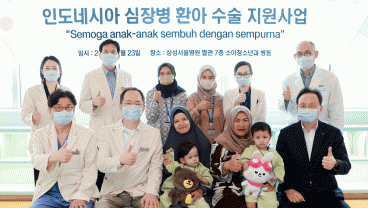 KB Kookmin Bank Bantu Anak Indonesia Operasi Jantung di Korea Selatan