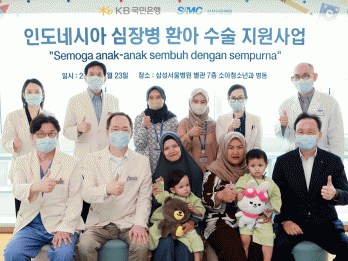 KB Kookmin Bank Bantu Anak Indonesia Operasi Jantung di Korea Selatan