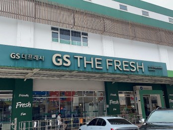 Daftar Toko Ritel Tutup di RI: Ada Lulu Hypermarket & GS Supermarket