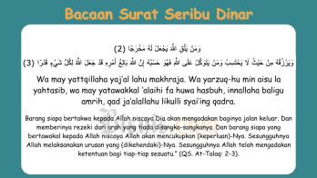 Ayat Seribu Dinar Arab, Terjemahan, dan Cara Mengamalkannya