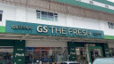 GS Supermarket Diambil Alih FoodHall MAPI, Ganti Jadi Daily Supermarket