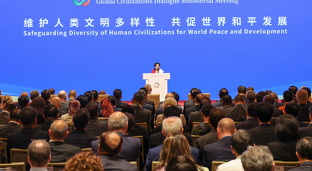 Megawati bicara dalam Dialog Peradaban Global
