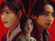 Link Streaming Drakor S Line yang Viral Di Medsos