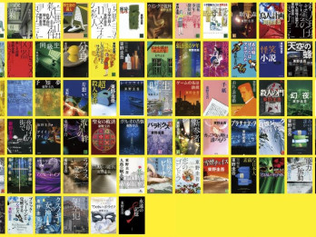 Keigo Higashino, Penulis Novel Misteri Jepang, Meninggal Dunia di Usia 68 Tahun