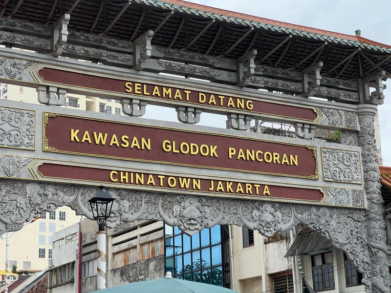 Gerbang Kawasan Chinatown Glodok, Jakarta./Anissa Nurul Amara