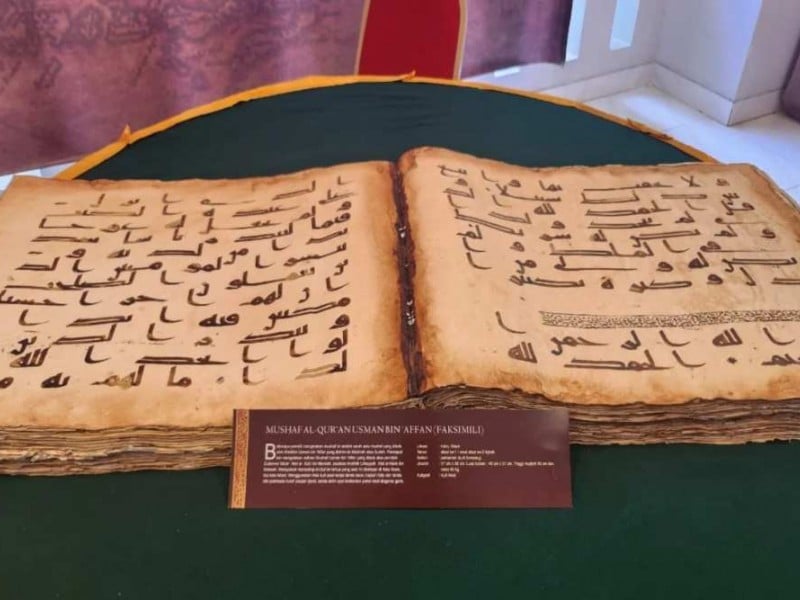 Al Quran dengan khat Hijazi