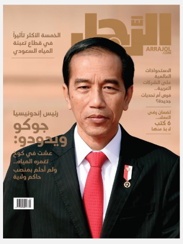 Alasan Majalah Arab Arrajol Jadikan Jokowi Topik Utama 