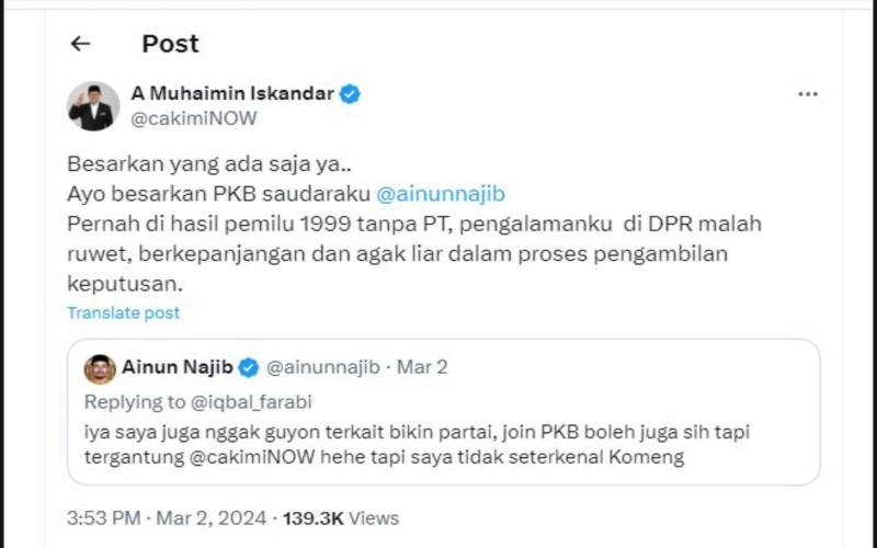 Momen Cak Imin Ajak Ainun Najib Gabung PKB