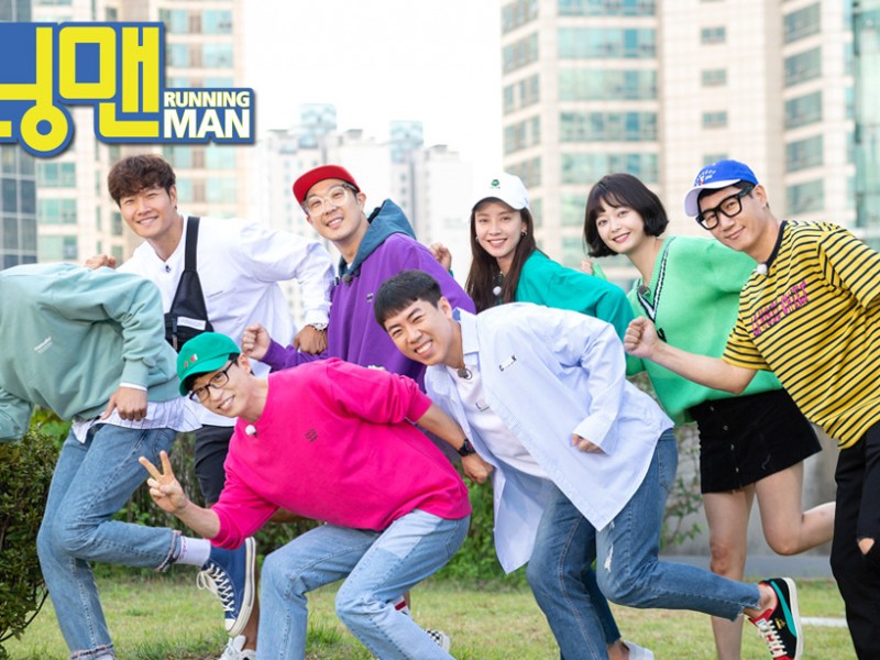 banner running man korea