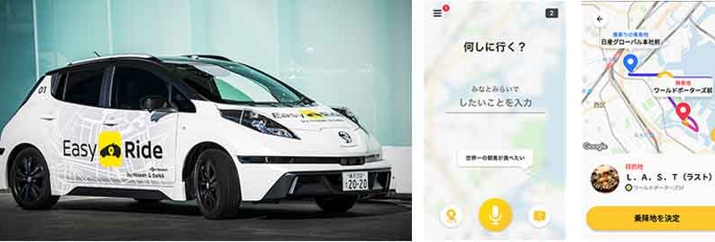 Layanan Mobil Robo, Nissan dan DeNA Mulai Uji Coba Easy Ride