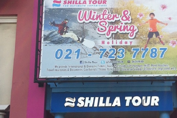 Masuk PKPU, Shilla Tour Komitmen Lunasi Utang