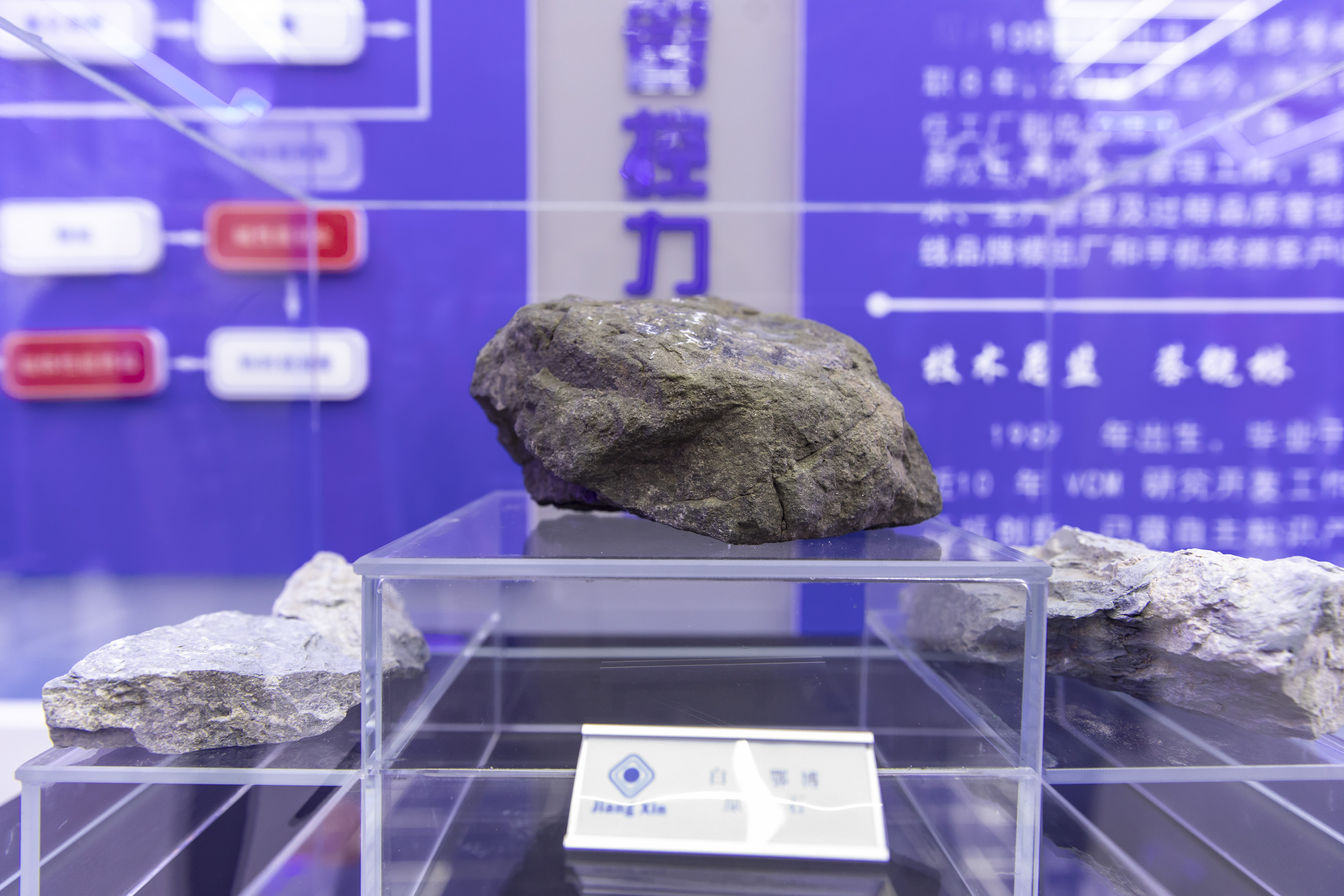 Berbagai mineral tanah jarang dipamerkan di ruang pameran di Baotou Jiangxin Micro Motor Technology Co., di Baotou, Mongolia Dalam, China, pada Kamis, 1 Juni 2023./Bloomberg-Qilai Shen