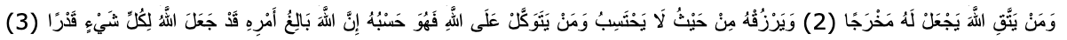 Ayat Seribu Dinar