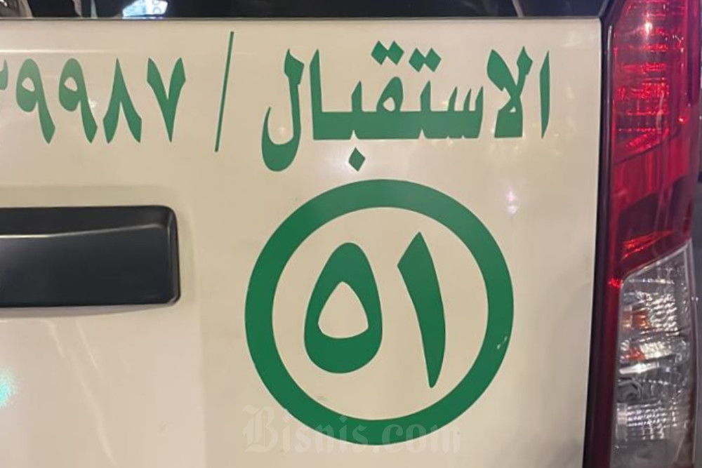 Ambulans yang membawa jenazah Muhammad Firdaus Akhlan, jemaah haji Indonesia yang sempat hilang dan ditemukan meninggal dunia, untuk disalatkan di Masjidilharam, Makkah pada Sabtu (23/5/2026). / Bisnis-Wibi Pangestu Pratama