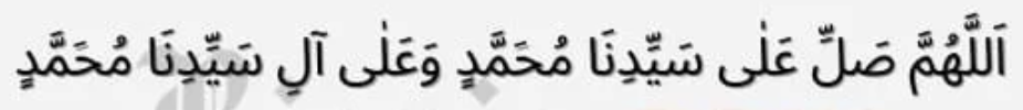 bacaan sholawat nabi-bisnis.com